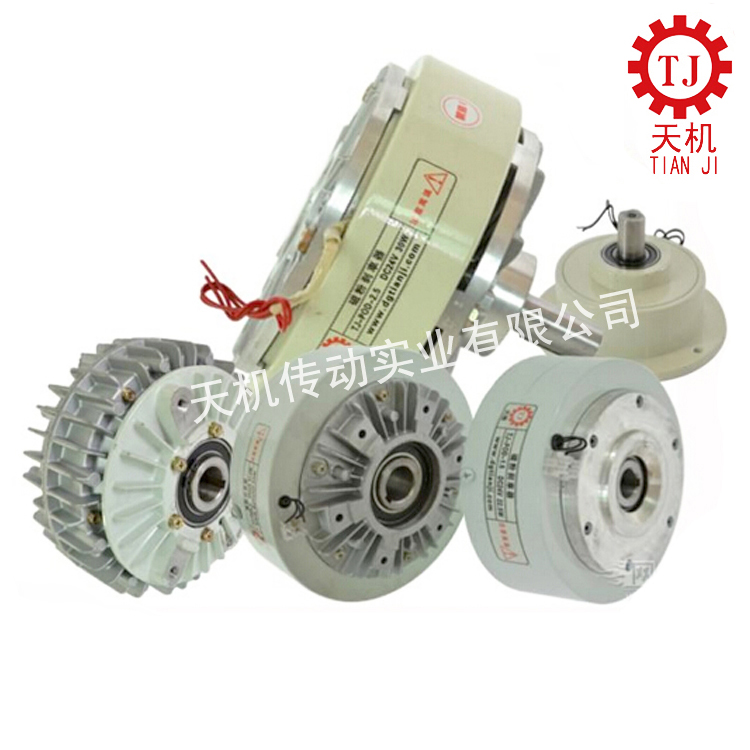 磁粉制動器 磁粉制動器